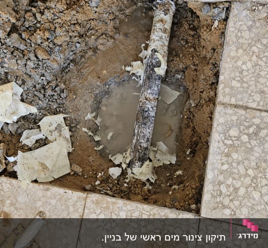תיקון צנרת מתחת לרצפה עם כלי עבודה
